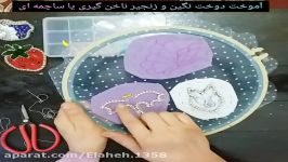 آموزش جواهردوزی قسمت ۴ ـ دوخت نگین زنجیر ساچمه ای