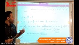 ریاضیات کنکور  معادلات درجه 2 روابط S P