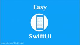 آموزش برنامه نویسی سویفت ، Swift Xcode iOS جلسه سوم سمبل ها SF Symbols