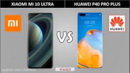 مقایسه هوآوی P40 Pro Plus شیائومی MI 10 Ultra