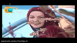 تیتراژ پایانی سریال این زمینی ها  tvclip.ir