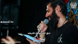 توی هر جنگ نبرد  كربلایى محمود عیدانیان
