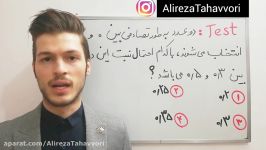 نکته تست احتمال تکنیک پیدا کردن احتمال نسبت دو عدد