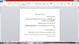 آموزش ساخت بنر تبلیغاتی فتوشاپ cs6