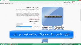 دانلود پروژه سیستم مدیریت محتوا cms + فیلم آموزشی + ...