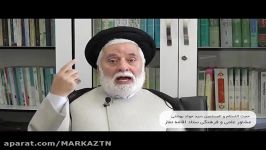 حجت الاسلام المسلمین بهشتی؛ شروع زندگی نماز جلسه 3