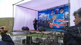 صحبت های فرماندار بویین میاندشت در همایش مهر وطن افوس
