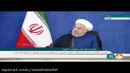 واکنش روحانی به رد قطعنامه آمریکا علیه ایران