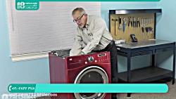 آموزش تعمیر ماشین لباسشویی  تعمیر موتور لباسشوییتعویض فیوز حرارتی ماشین ال جی