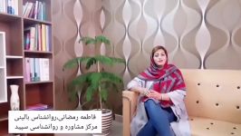 کاهش استرس اضطراب، تکنیک جعبه نگرانی، فاطمه رمضانی، روانشناس بالینی ،مرکز مشاو