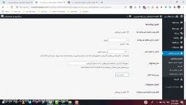 آموزش تنظیمات امتیازدهی فعالیت ها افزونه آوانس