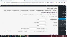 آموزش تنظیم ارسال کد تخفیف یکبار مصرف بعد خرید در وردپرس افزونه آوانس