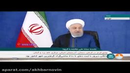 همراهی یک جزیره کوچک آمریکا در قطعنامه شورای امنیت علیه ایران