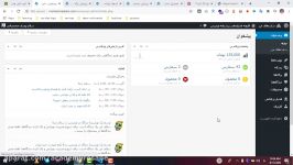 آموزش تنظیم امتیازدهی برگه ها افزونه آوانس