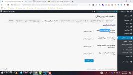 آموزش تنظیم نمایش اطلاعات امتیازهای کاربر در پنل کاربری ووکامرس افزونه آوانس