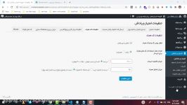 تنظیمات کد لینک معرف در افزونه آوانس