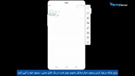 آموزش اتصال به سرور مجازی طریق موبایل