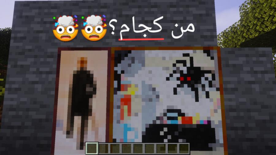 ساخت اسون تریندر مخفی سطل اشغال در minecraft بدون مد