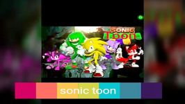 معرفی شخصیت های کارتونم به نام sonic toon