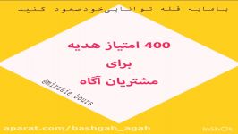 آموزش کار کارگزاری آگاه