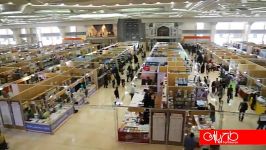 بیست هشتمین نمایشگاه بین المللی کتاب تهران