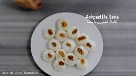 6 طرز تهیه باسلوق گردویی شیرینی اصیل سنتی ایرانی 