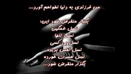 شهـــرام نـاظــــری گــریـه کـن... ♥♥عاشق این تصنیفم