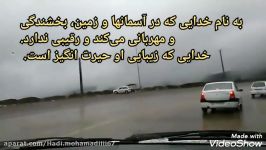 کلیپ غمگین عاشقانه  ترانه احساسی فوق العاده تاثیر گذار آرامبخش