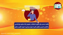 عملکرد دانشگاه ارومیه درحوزه مقابله ویروس کرونا در سال 1399