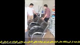 بازدید وبازرسی فروشگاه ها توزیع کننده شرکت خدمات حمایتی کشاورزی استان قم