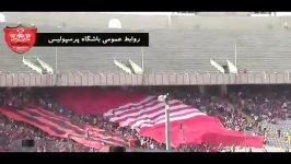 کلیپ برد پرسپولیس در دربی همراه حواشی شادی در رختک