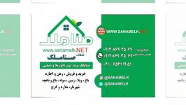 خرید فروش باغ ویلا کردزار شهریار