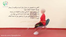 راه رفتن واکر