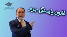 شیمی دهم  رد پای گاز ها در زندگی  قانون پایستگی جرم