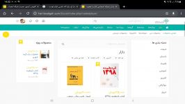 آموزش طریقه ثبت یک کتاب یا محصول برای فروش یا پیش فروش بر روی بازار