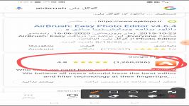 دسترسی به برنامه های تحریم شده در گوگل پلی