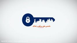 ابطال سند رهنی به جهت انتقال مالکیت