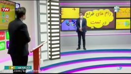 استاد شاکری مدرس برتر زیست کنکور در کارنامه صد اجرای رضا چوپی