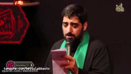 شهادت حضرت مسلم بن عقیل مداحی سید مجید بنی فاطمه