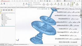 آموزش پیشرفته سالیدورک دانلود تمرین منبت فیلم solidworks 2020