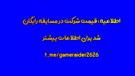 اولین مسابقه فشن شو در کانال gameraider  توضیحات رو بخونید