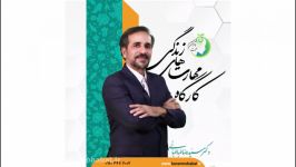 سومین کلید صمیمیت نفوذ در دیگران زبان عذرخواه