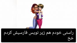 دوبله من مرینت ، الیا ، مانون کپ زیر نویس فارسی توسط خودم