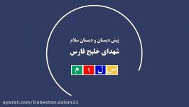 گزارش فعالیت های پایگاه تابستانی 99 پیش دبستان