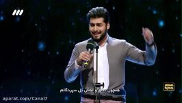 برنامه عصر جدید امشب اجرای زیبا احساسی محمد پرویزی اجرای سوم فصل نهم