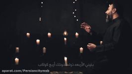 كَعدت أقرا الزيارة  حسین فیصل