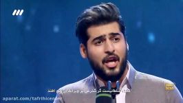 اجرای خوانندگی محمد پرویزی خواننده کرد زبان در مرحله دوم برنامه عصر جدید ۲