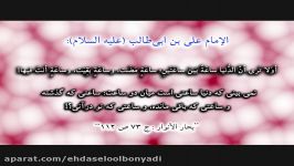 نوحه یا اباعبدالله یاحسین ثارالله نوای سید مجید بنی فاطمه