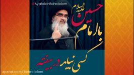 کرونا بهانه است برای برگزار نشدن مجالس  آیت الله سید محمود بحرالعلوم میردامادی