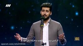 برنامه عصر جدید27 مرداد  محمد پرویزی خواننده‌ کرد زبان